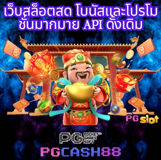 711 สล็อต